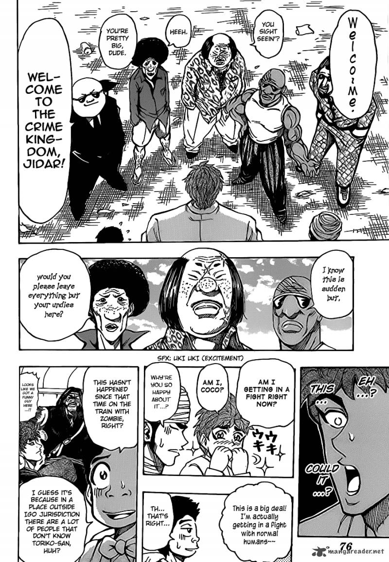 Toriko 160 11