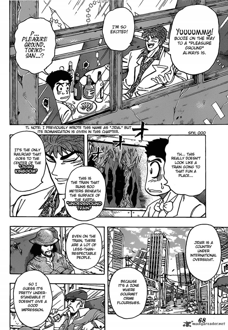 Toriko 160 3