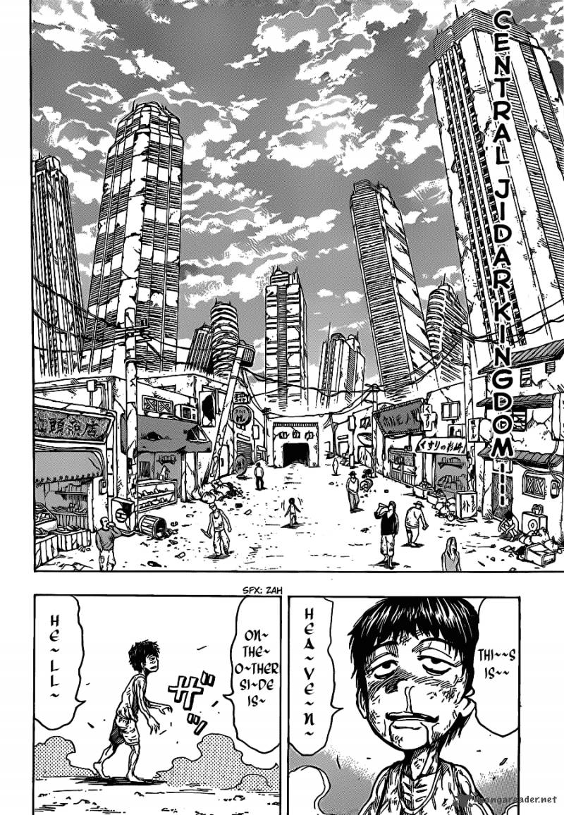 Toriko 160 7