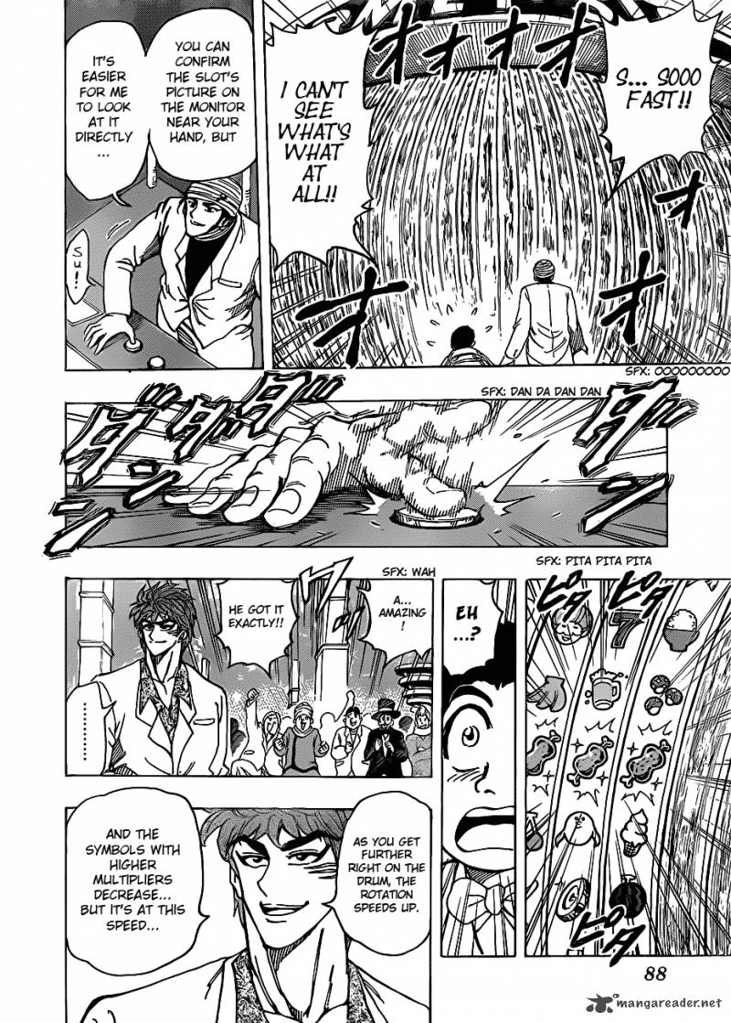 Toriko 162 5