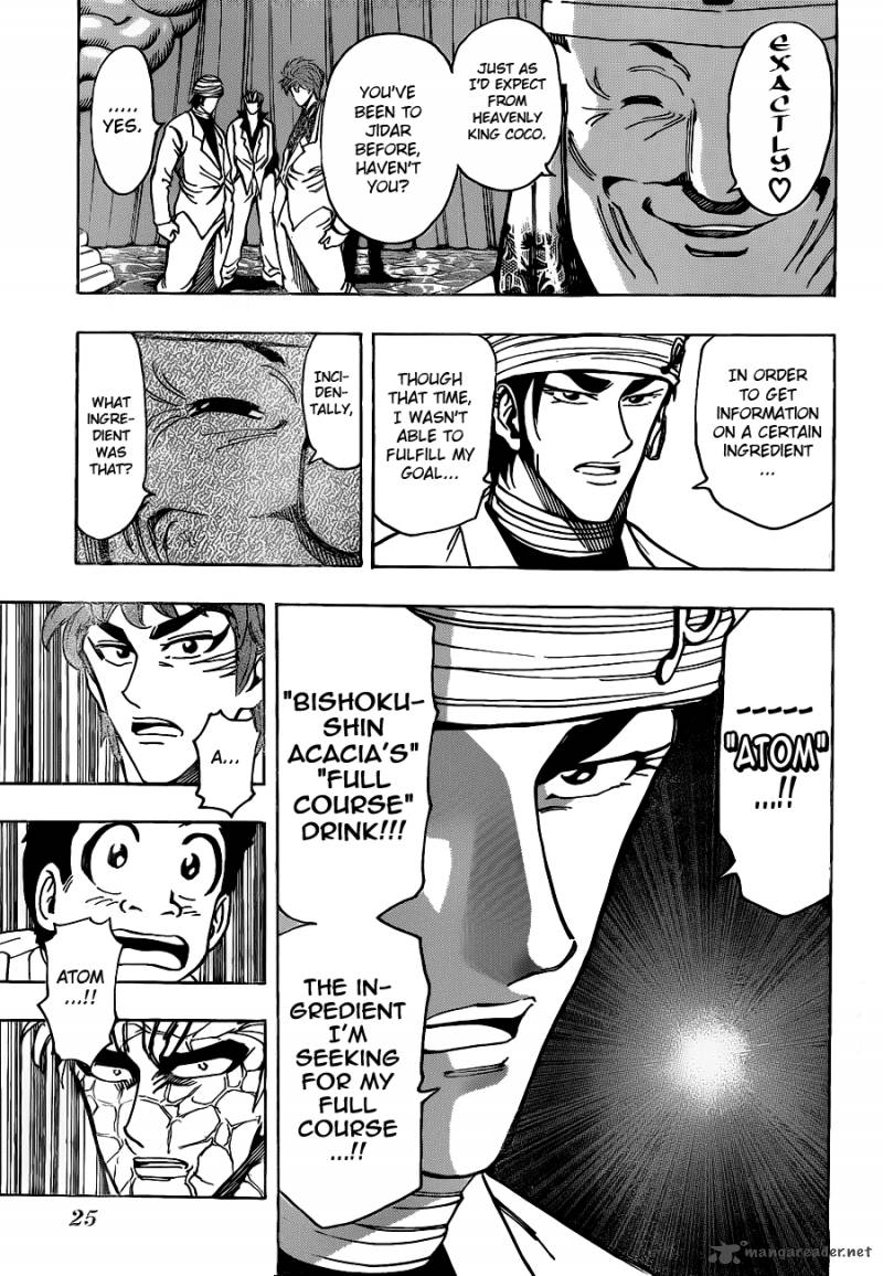 Toriko 163 10