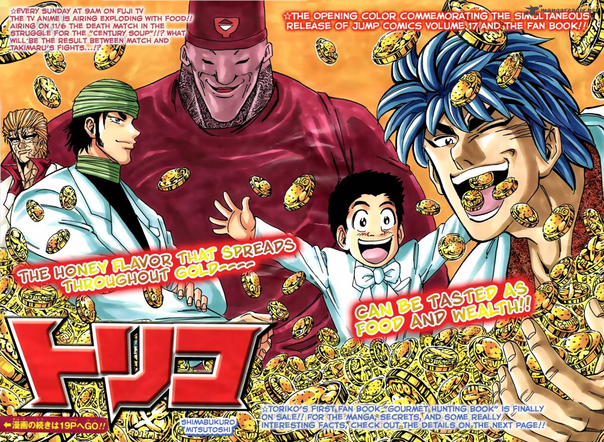 Toriko 163 2