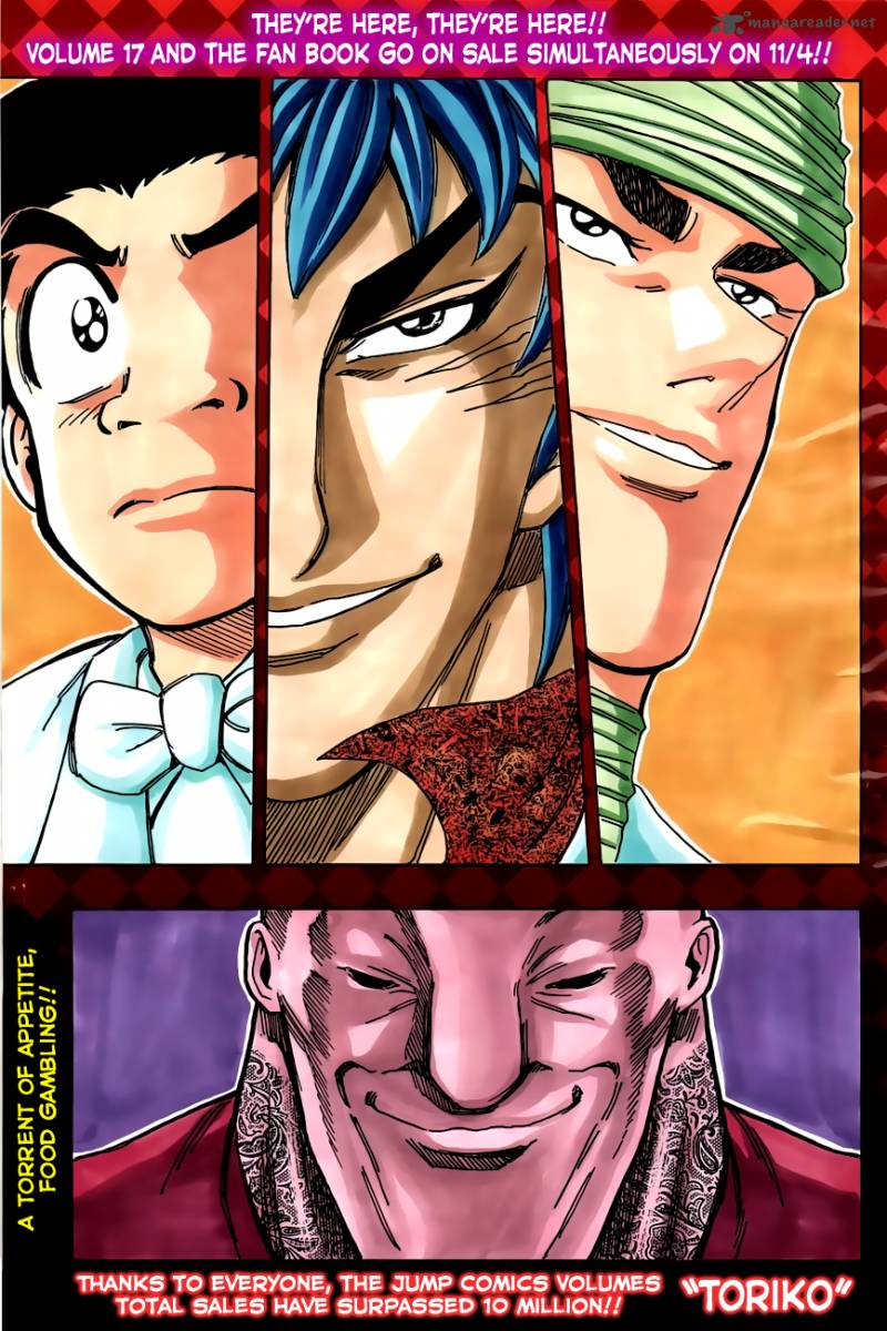 Toriko 163 3