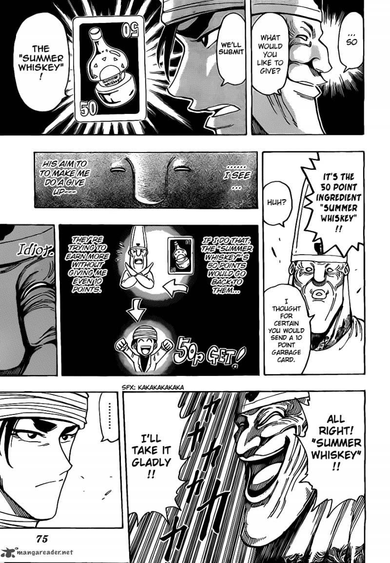 Toriko 167 15