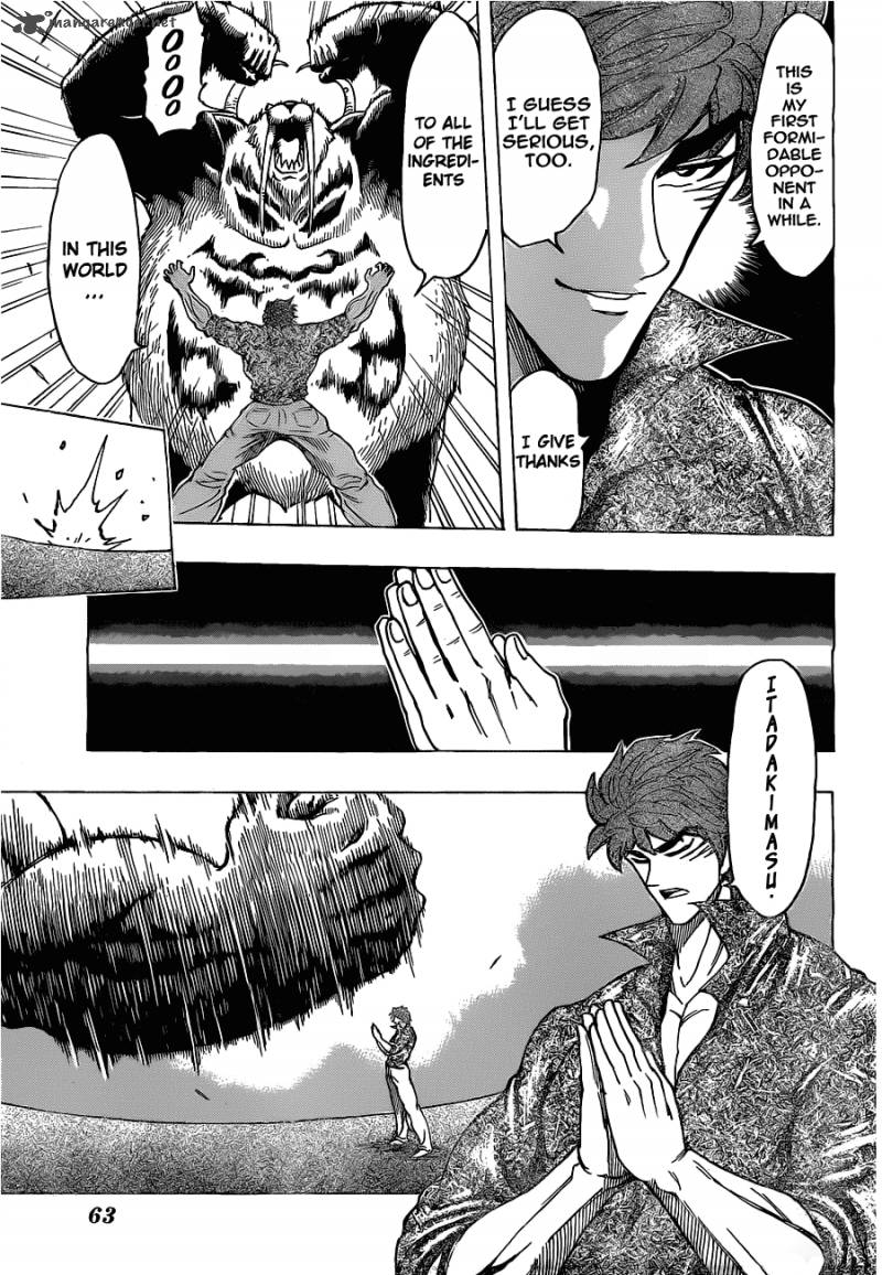 Toriko 167 3