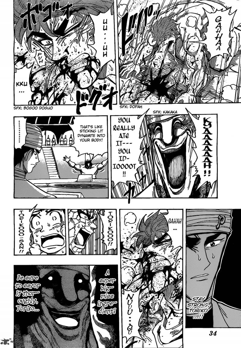 Toriko 168 5