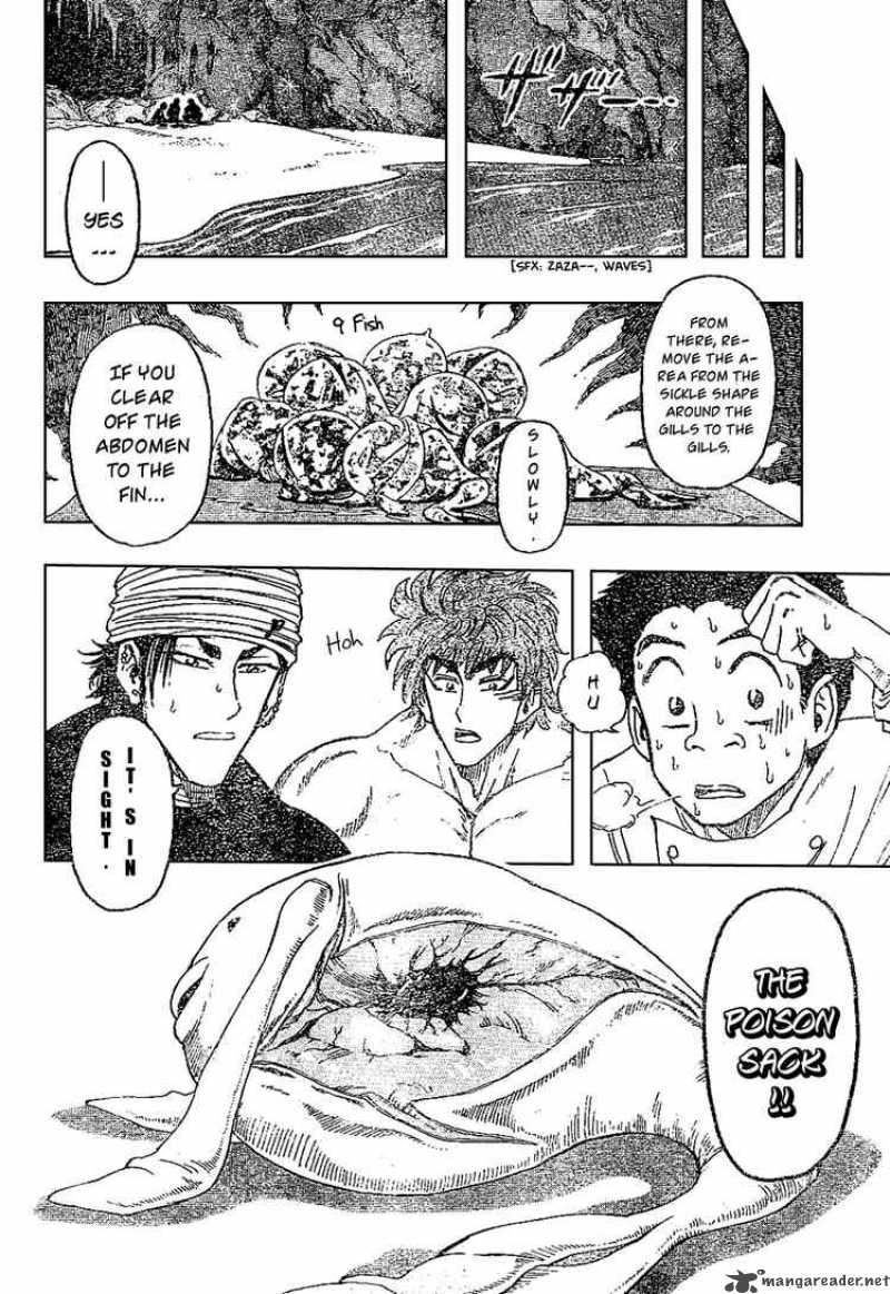 Toriko 17 8