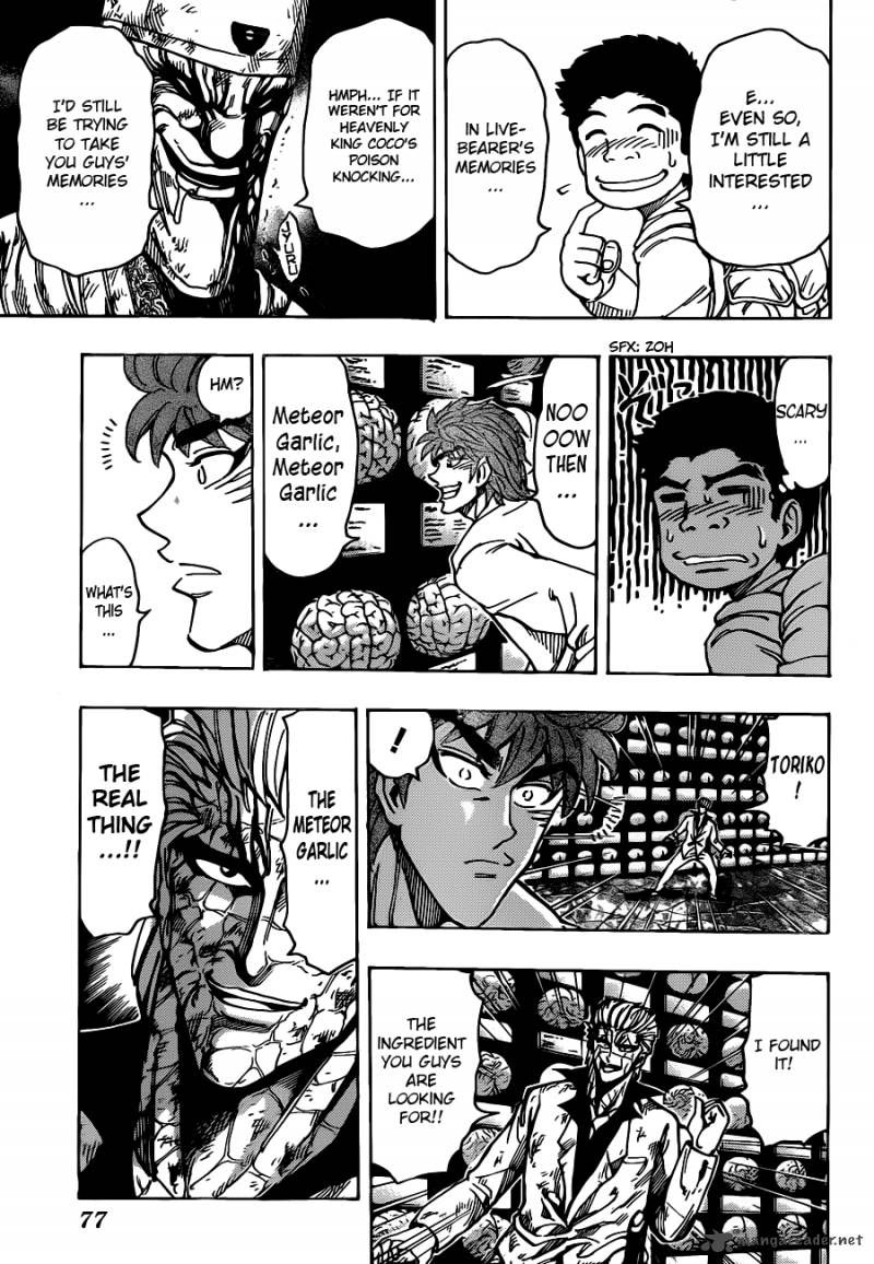 Toriko 170 3