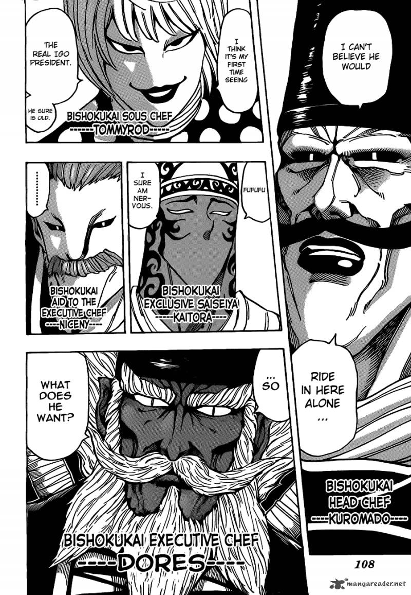 Toriko 171 13