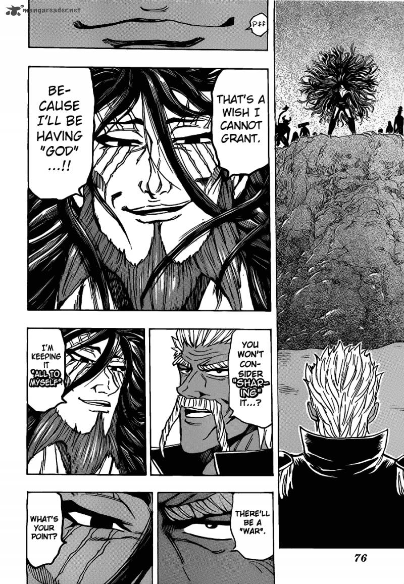 Toriko 172 14