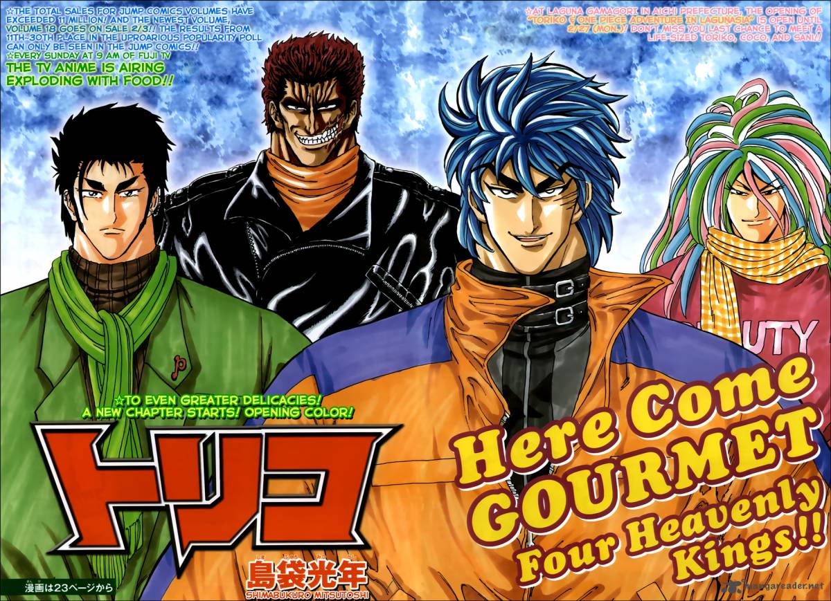 Toriko 173 2