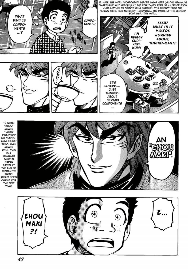 Toriko 174 3