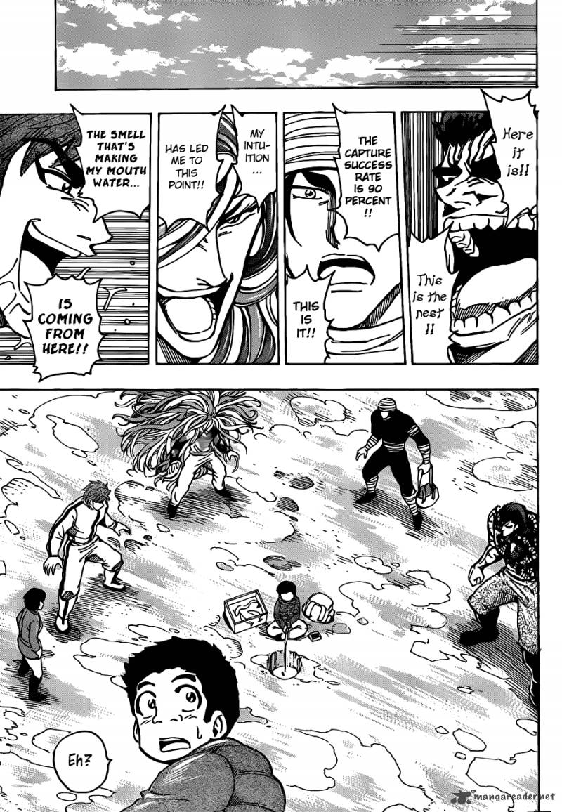 Toriko 175 15