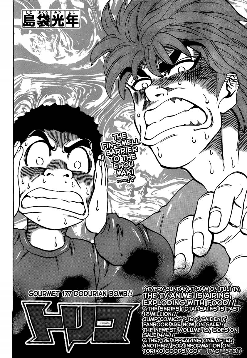 Toriko 177 4