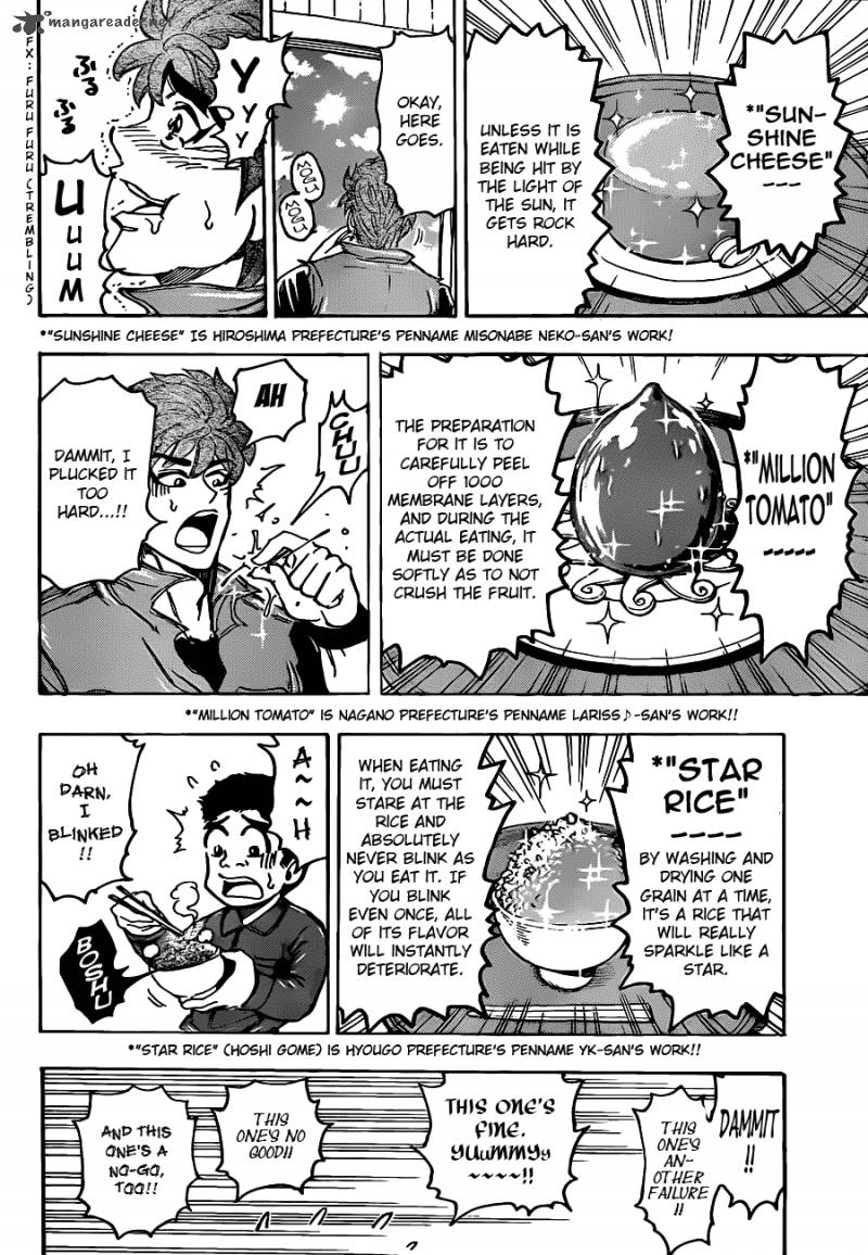 Toriko 180 16