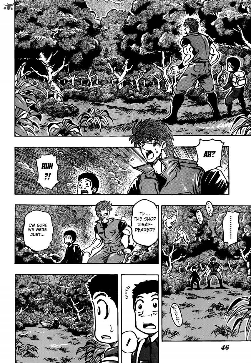 Toriko 180 4