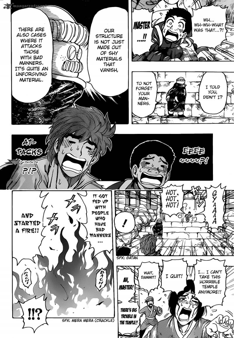 Toriko 181 14