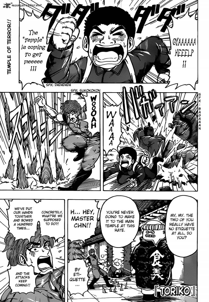 Toriko 182 1