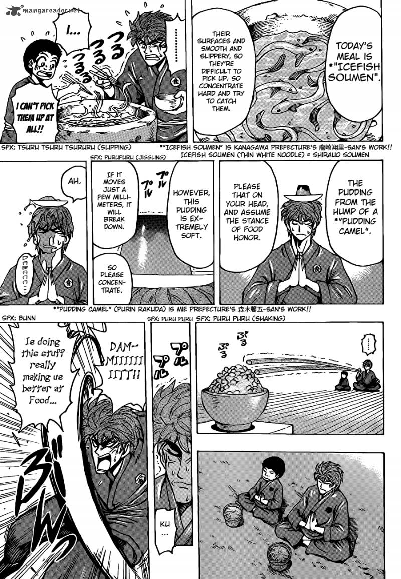 Toriko 184 13