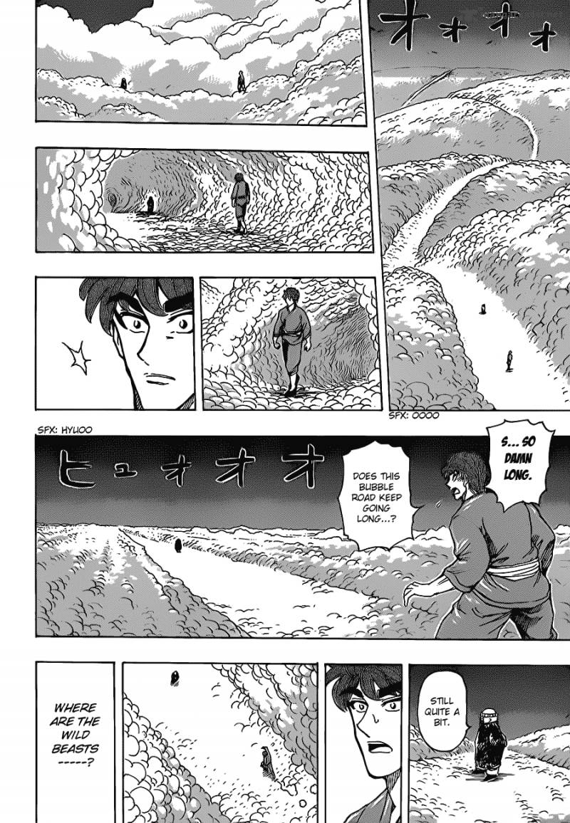 Toriko 185 14