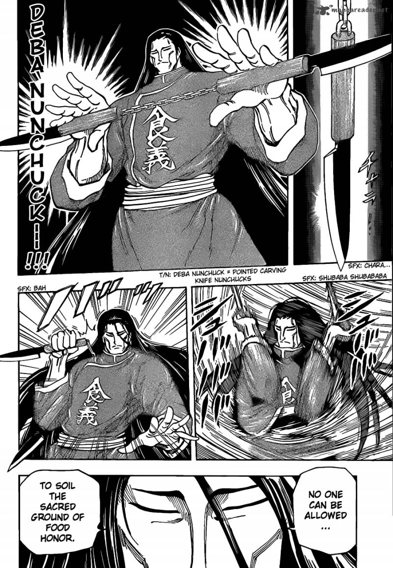 Toriko 187 12