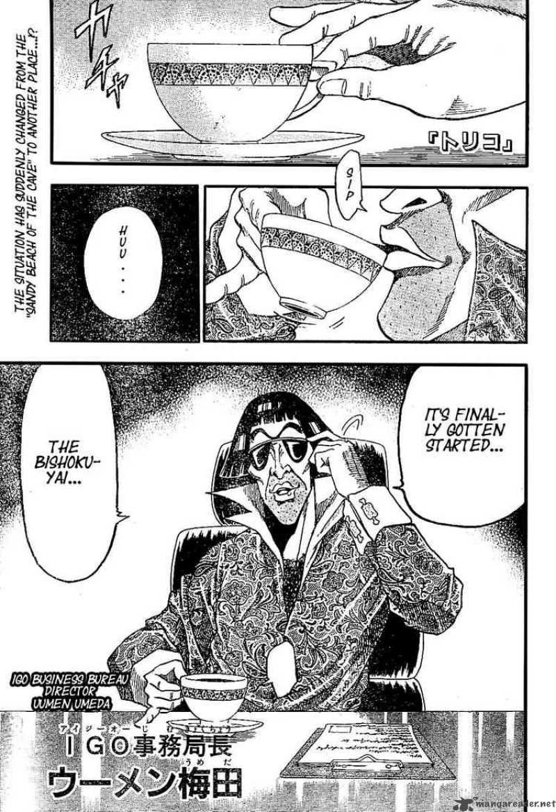 Toriko 19 1