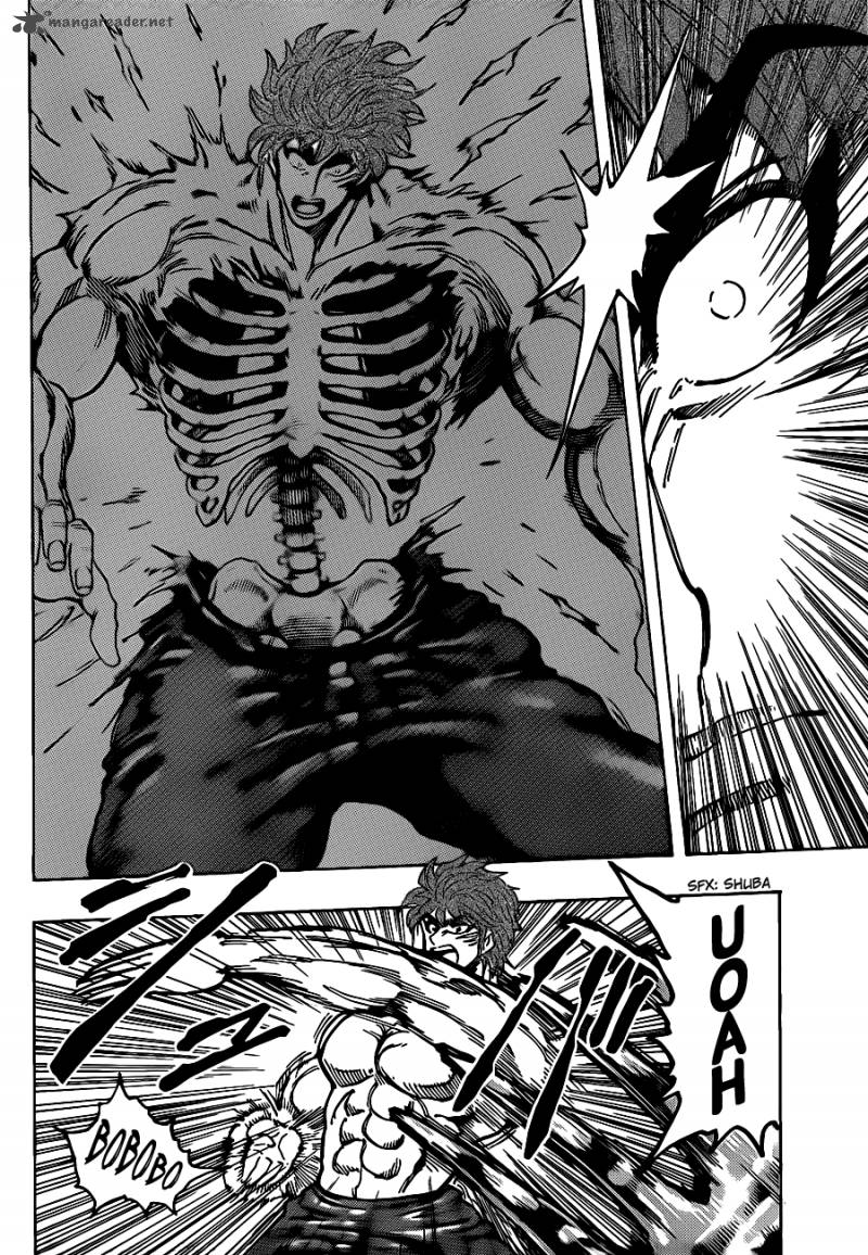 Toriko 190 10