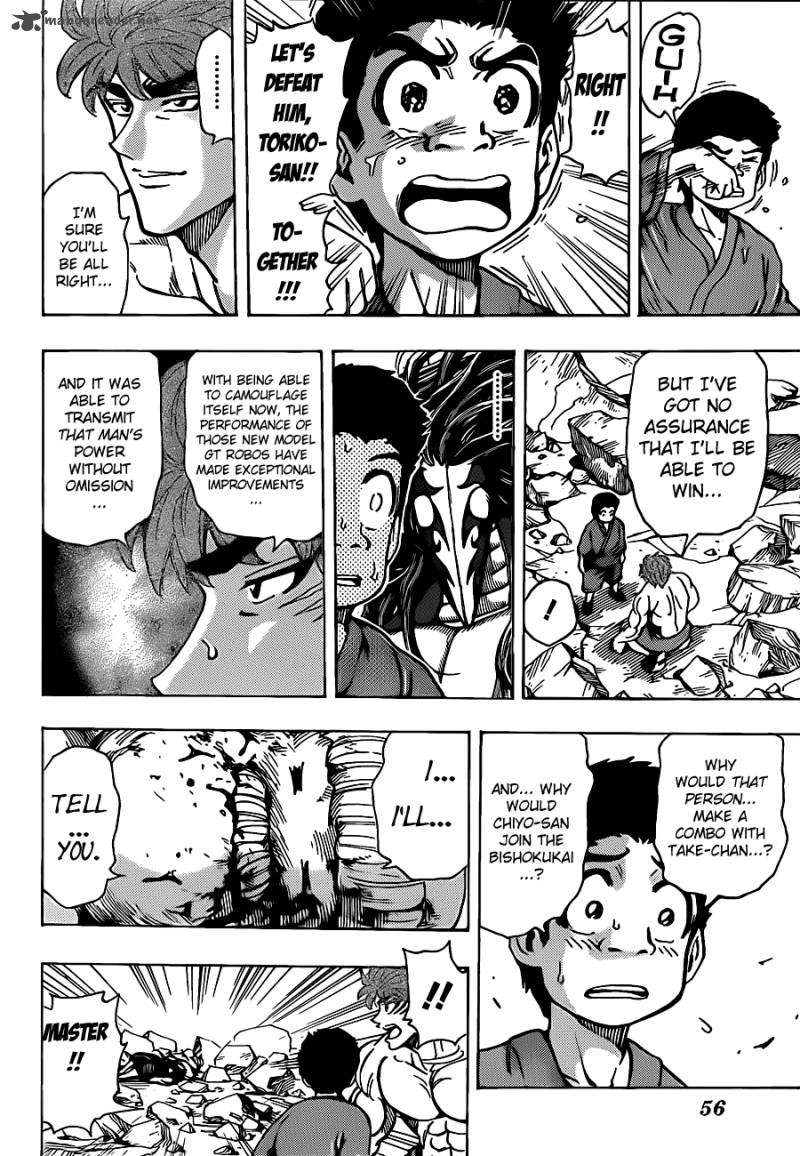 Toriko 191 13