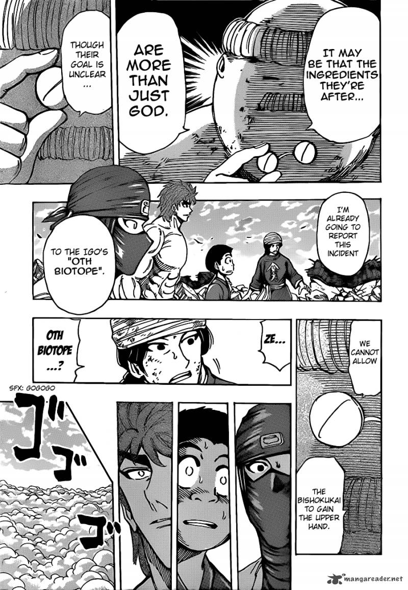 Toriko 192 15