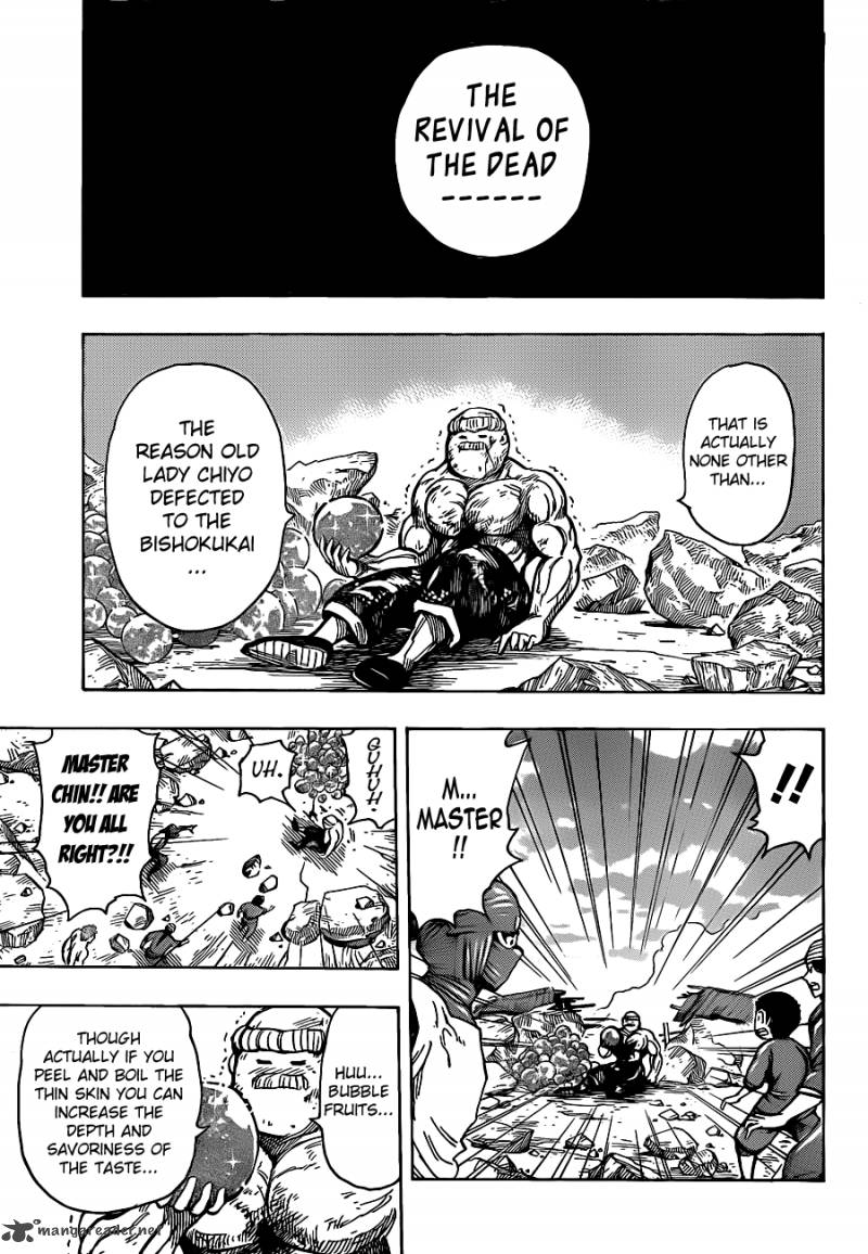 Toriko 192 7