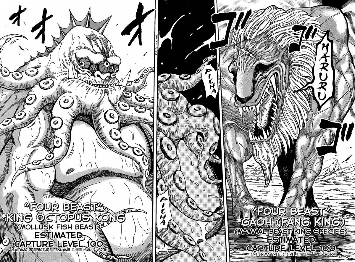 Toriko 194 10