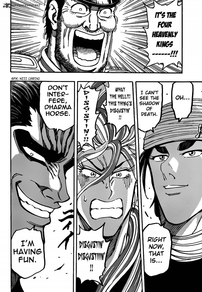 Toriko 196 14