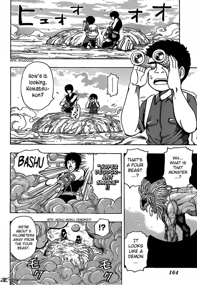 Toriko 197 3