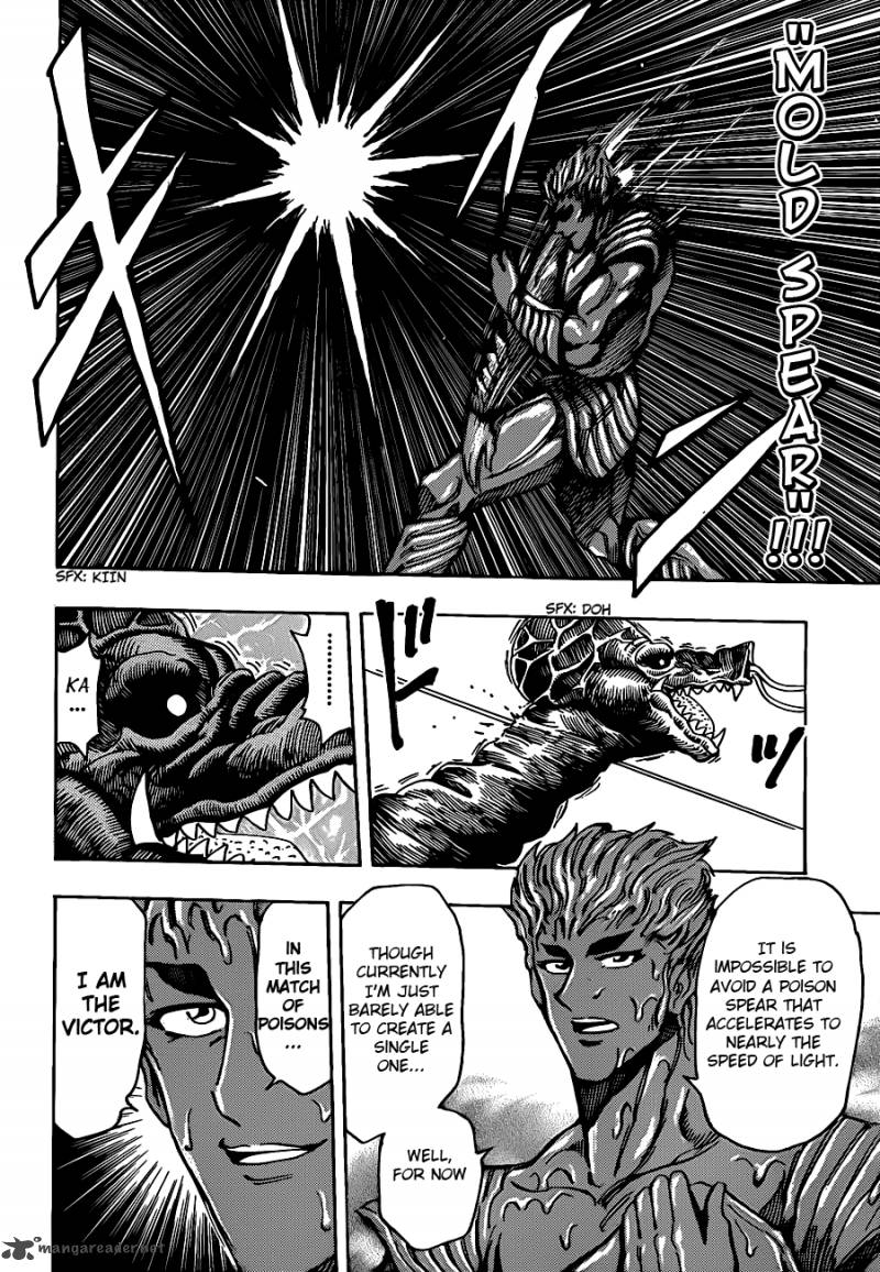 Toriko 199 12