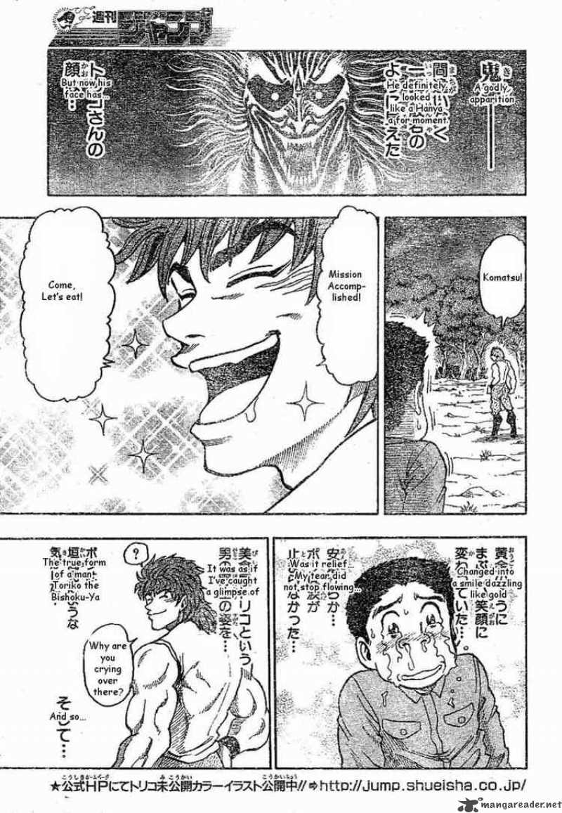 Toriko 2 28