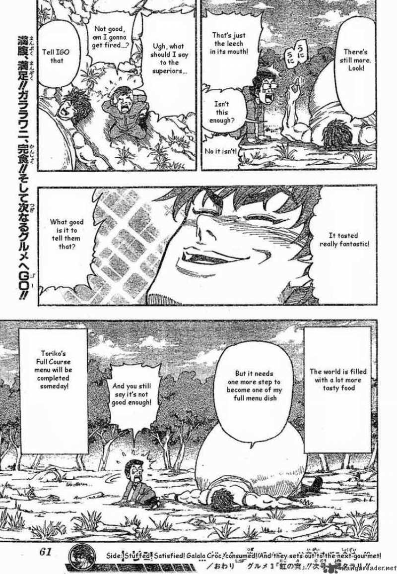 Toriko 2 32