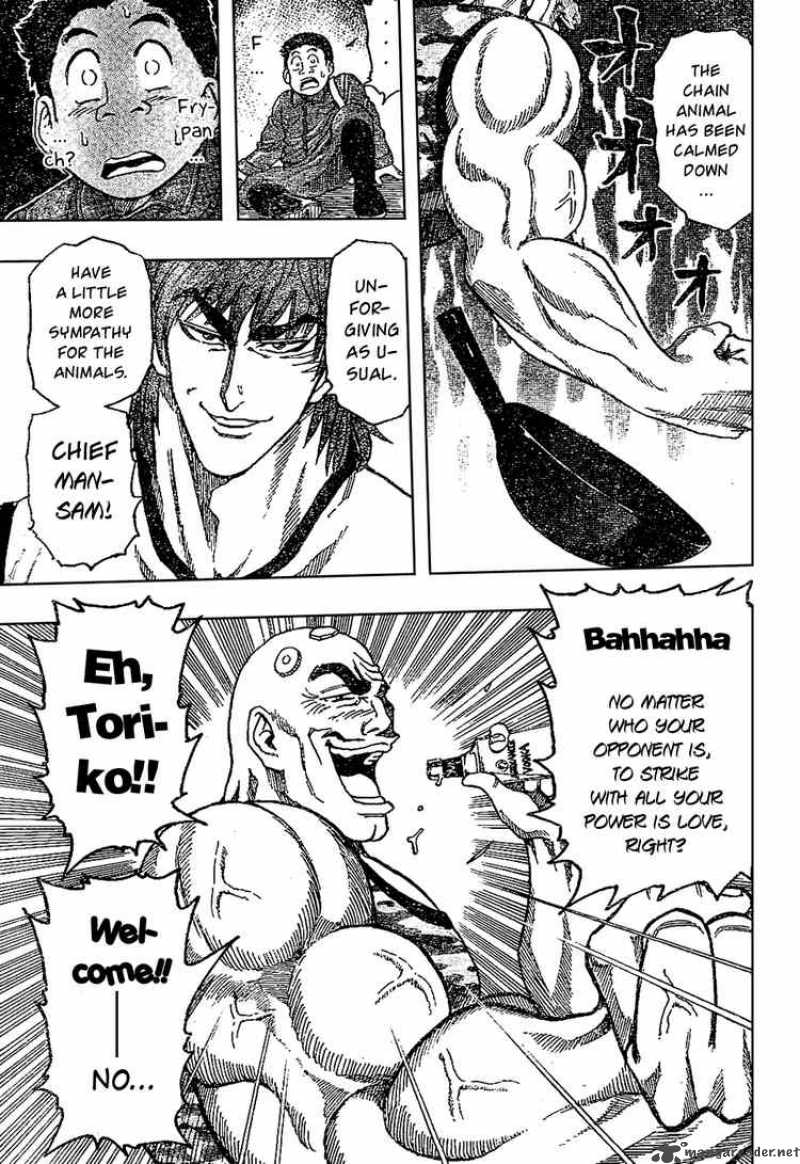 Toriko 20 14