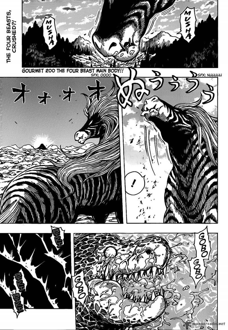 Toriko 200 1