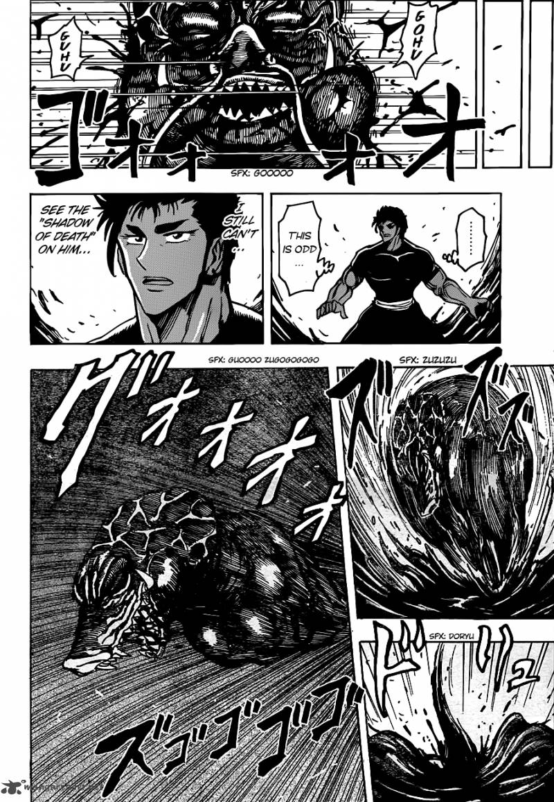 Toriko 200 9