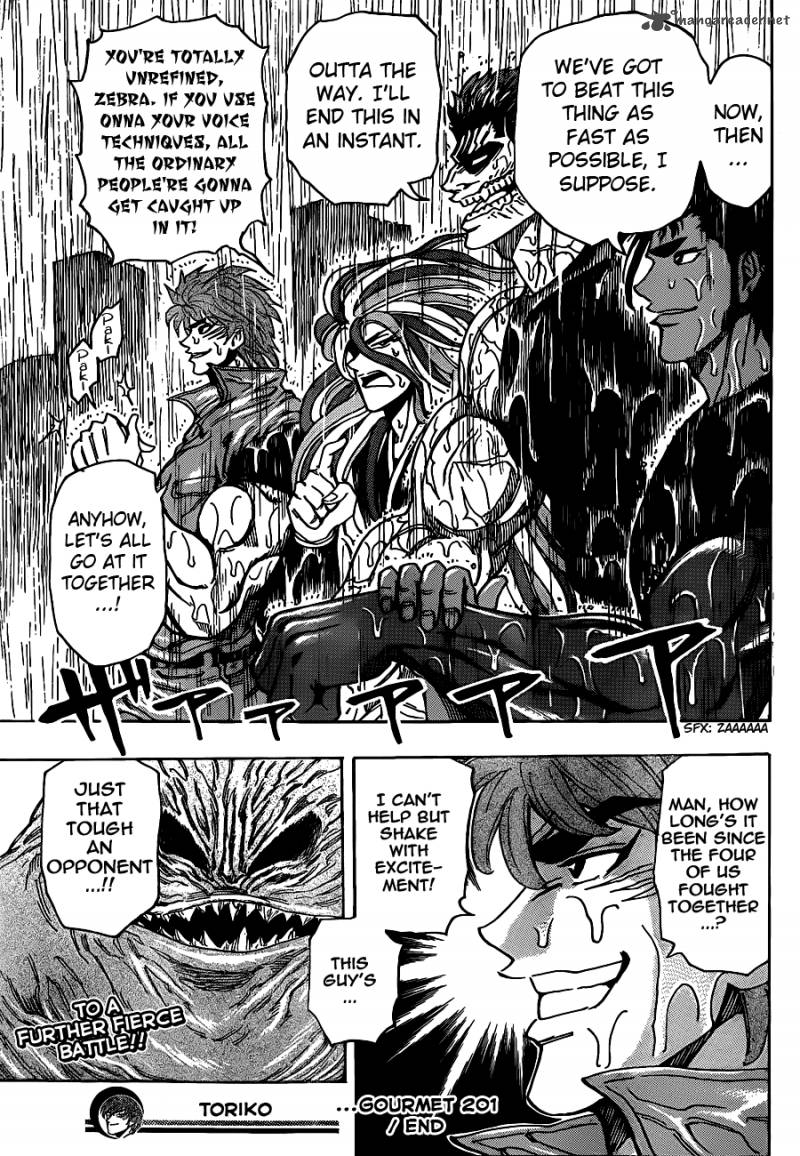 Toriko 201 16