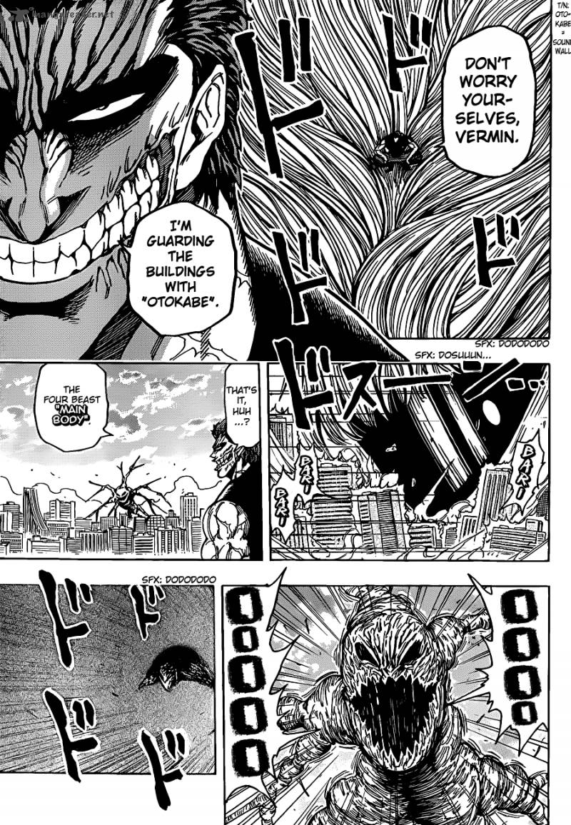 Toriko 201 8