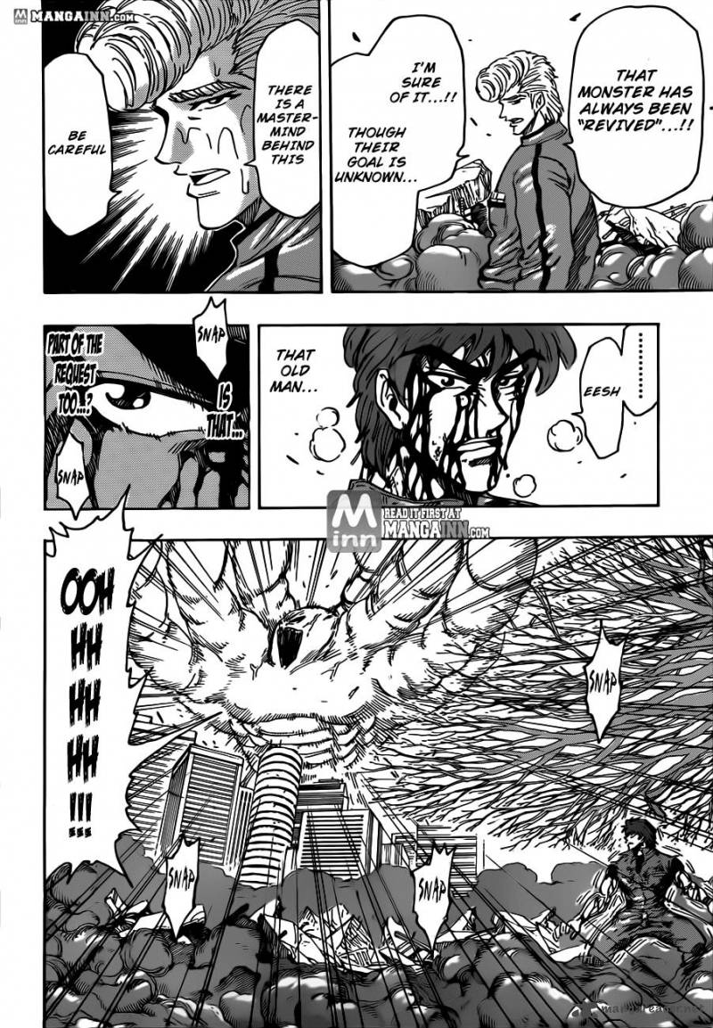 Toriko 203 11