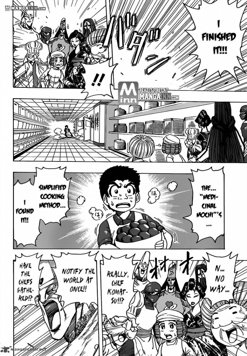 Toriko 204 10