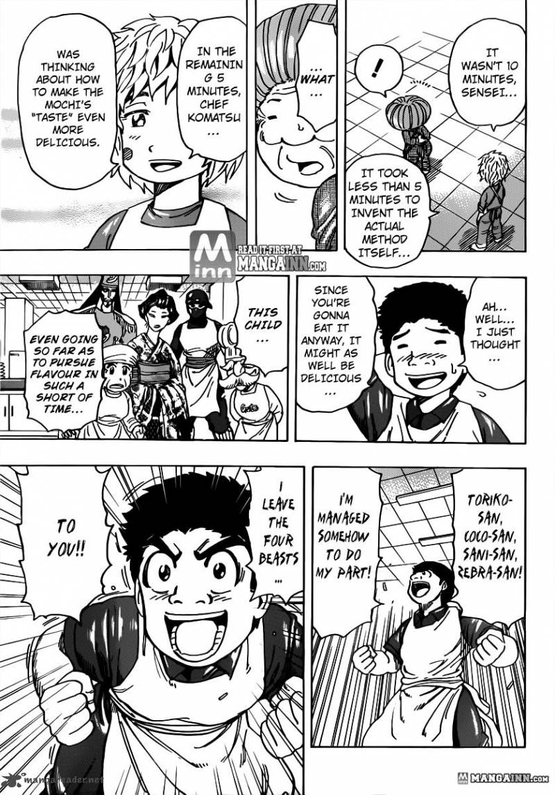 Toriko 204 17