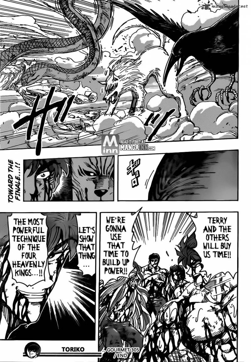 Toriko 205 19