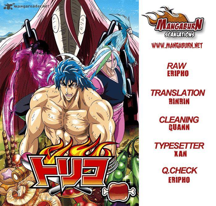 Toriko 205 20