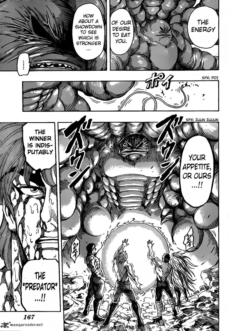 Toriko 206 17