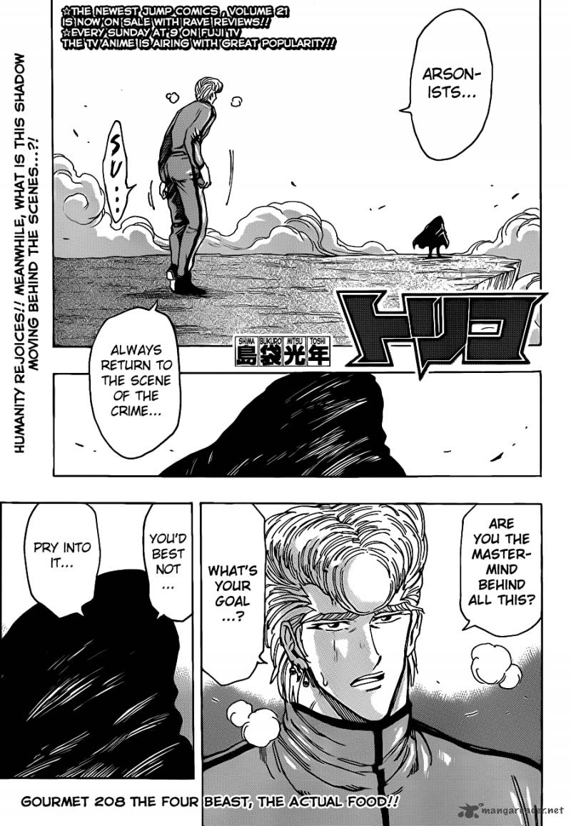 Toriko 208 1