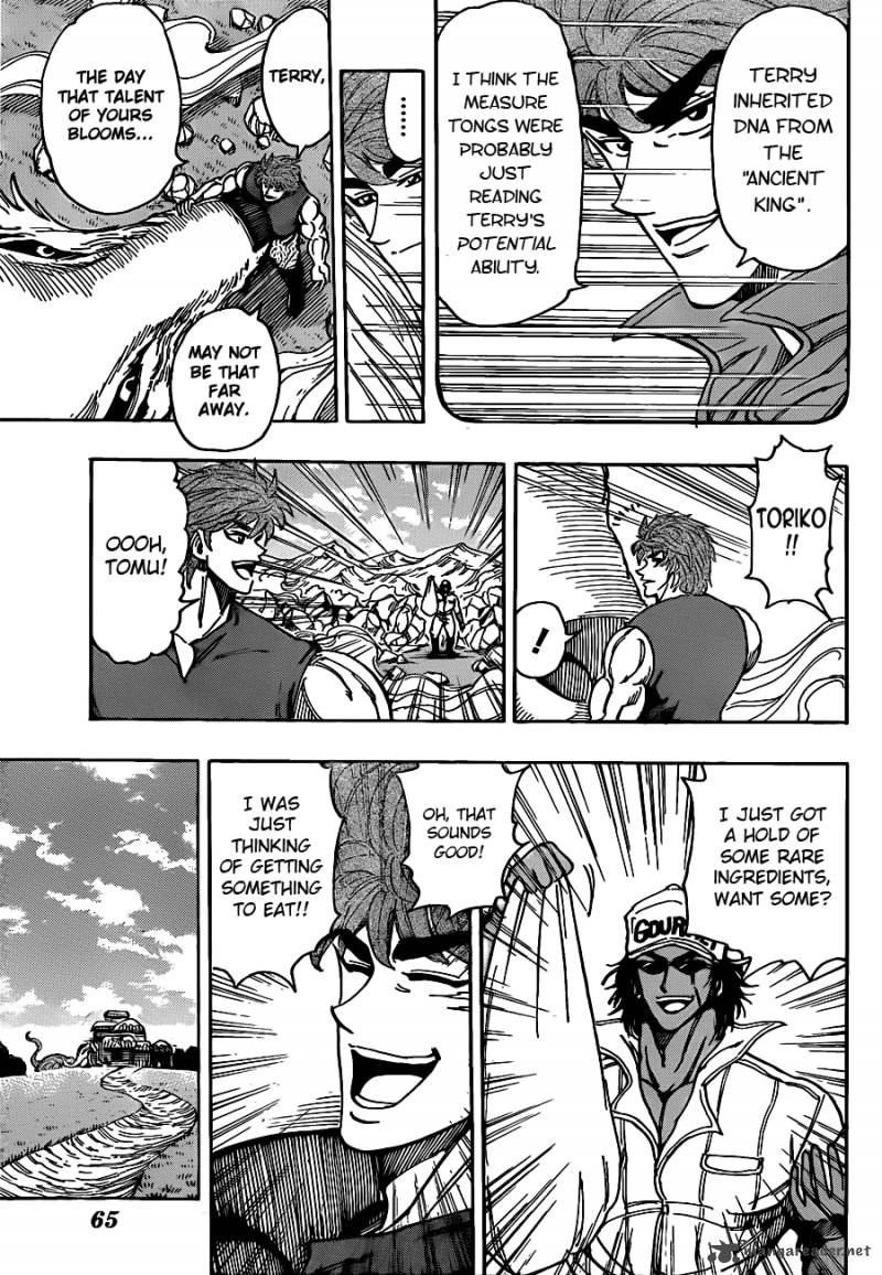 Toriko 210 12