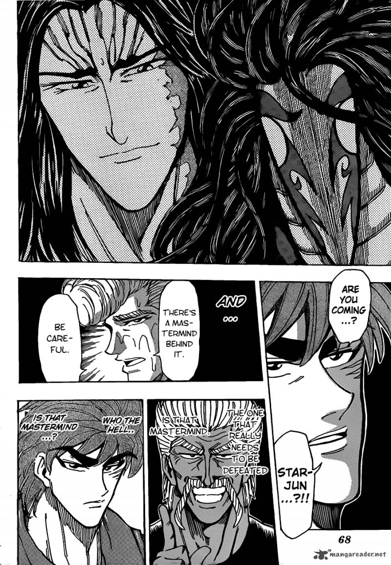 Toriko 210 15